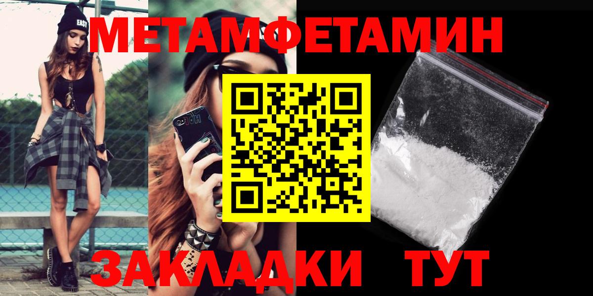 Амфетамин  Вход с VPN  АМФЕТАМИН  Миасс  Amphetamine VHQ 
