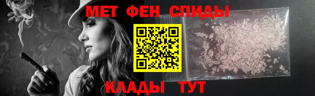 АМФ VHQ Миасс