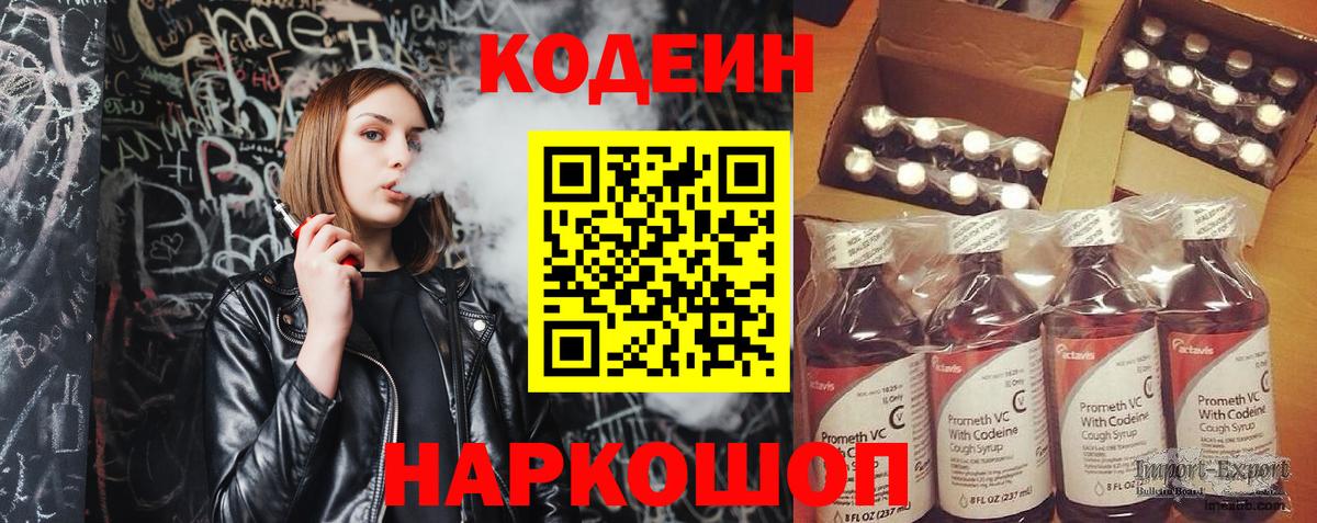 Конопля  A-PVP СК   ЭКСТАЗИ  МЕФ   Вход с VPN  Миасс  Cocaine  Гашиш 