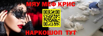 винт Гусиноозёрск
