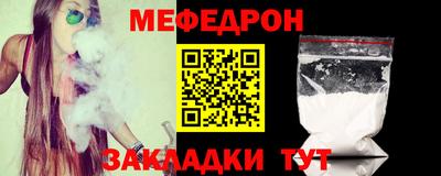 мефедрон Гусев