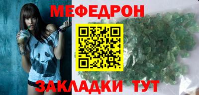 мефедрон Гусев