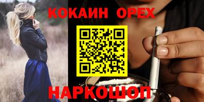 мефедрон Гусев