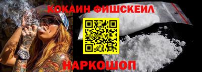винт Гусиноозёрск