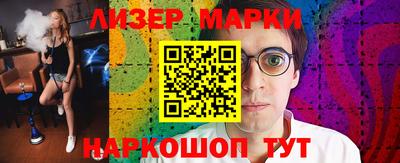 винт Гусиноозёрск