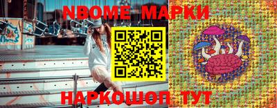 винт Гусиноозёрск