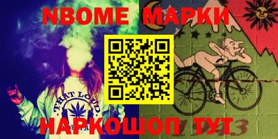 мескалин Гусь-Хрустальный