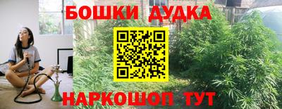мескалин Гусь-Хрустальный