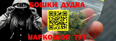 мефедрон Гусев