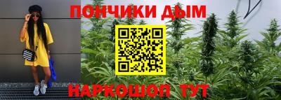 винт Гусиноозёрск