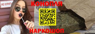 винт Гусиноозёрск