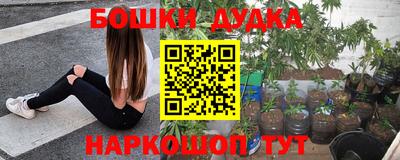 мефедрон Гусев