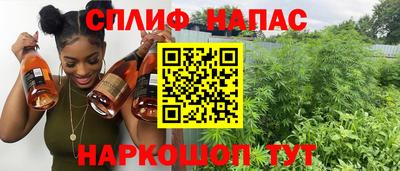 винт Гусиноозёрск