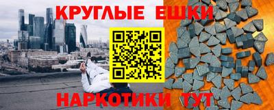 мефедрон Гусев