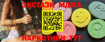 мефедрон Гусев