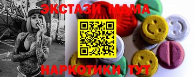 мескалин Гусь-Хрустальный