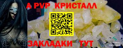 мефедрон Гусев