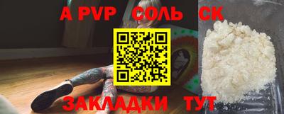 гидра Туймазы