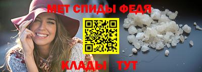 мефедрон Гусев