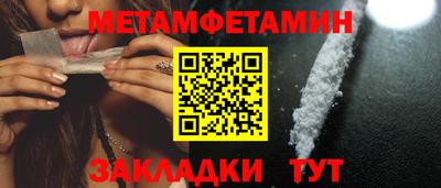 винт Гусиноозёрск
