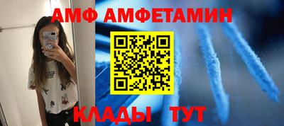 мефедрон Гусев