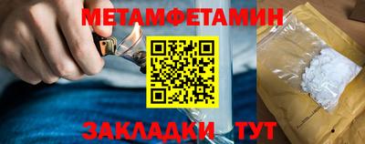 винт Гусиноозёрск