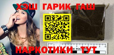 винт Гусиноозёрск