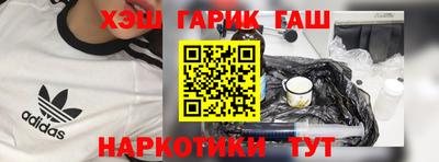 мефедрон Гусев