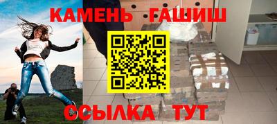 винт Гусиноозёрск