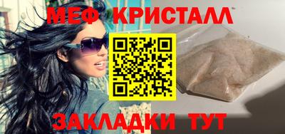 мескалин Гусь-Хрустальный