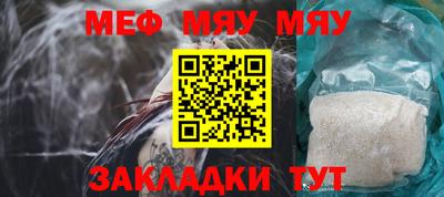 винт Гусиноозёрск