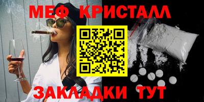 мескалин Гусь-Хрустальный