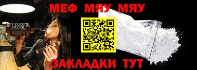 мефедрон Гусев