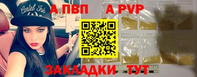 винт Гусиноозёрск