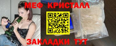 винт Гусиноозёрск