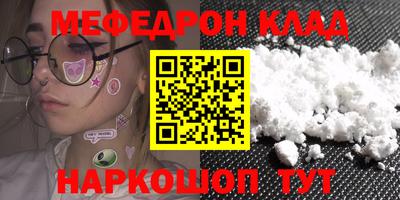 мескалин Гусь-Хрустальный