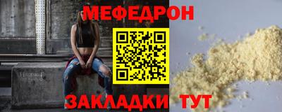 мескалин Гусь-Хрустальный
