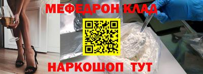 мескалин Гусь-Хрустальный