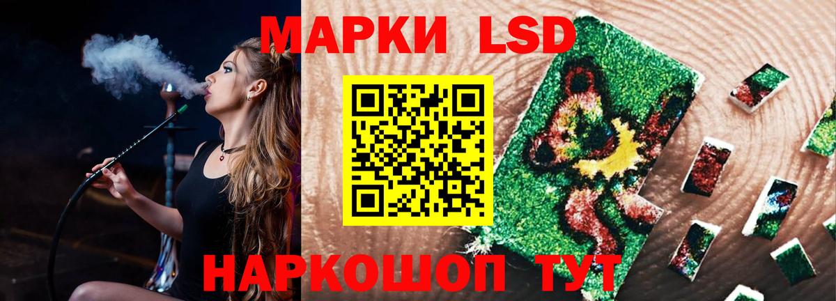 Миасс  ЛСД экстази  кракен tor  ЛСД экстази кислота  Вход с VPN 