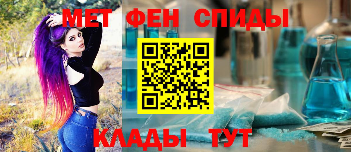 COCAIN Миасс