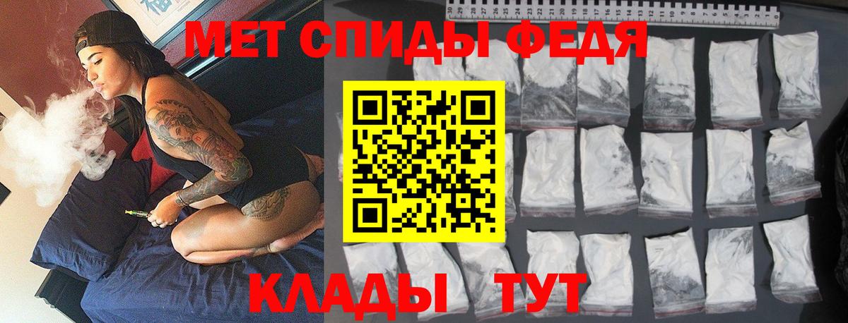Метамфетамин Декстрометамфетамин 99.9%  Вход с VPN  Миасс 