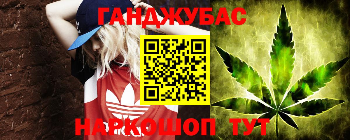 Конопля MAZAR  Конопля Bruce Banner  Миасс  Вход с VPN  МАРИХУАНА White Widow 