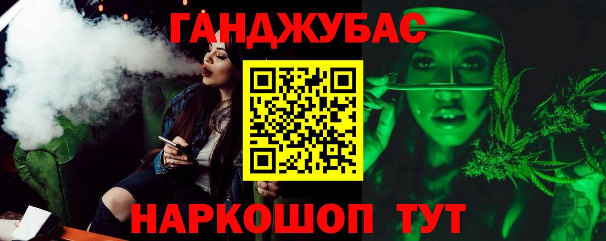Бошки Шишки VHQ Миасс